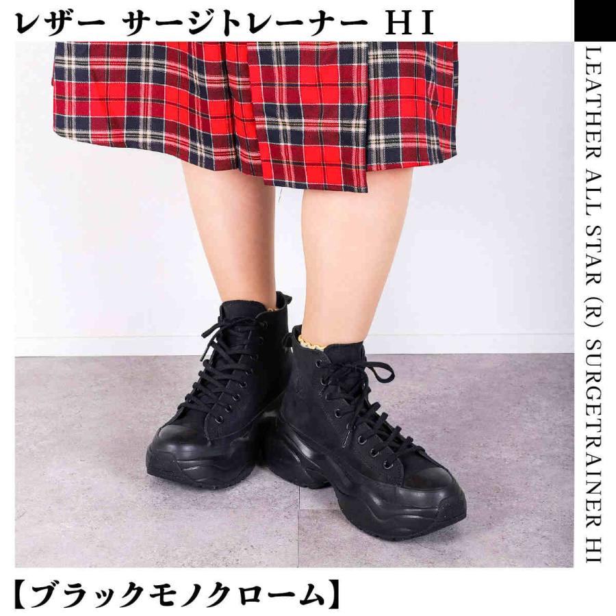 CONVERSE（コンバース） メンズ レディース スニーカー レザー