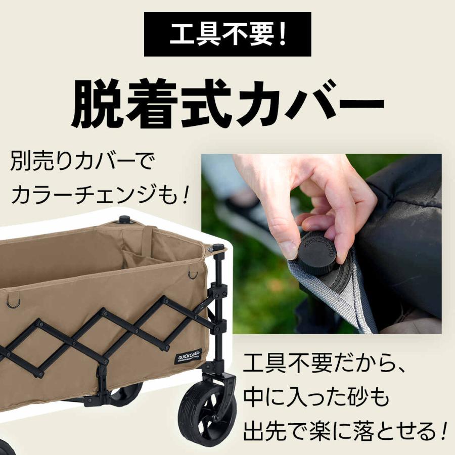 QUICKCAMP ベージュ コット 収納バッグ付き QUICKCAMP（クイックキャンプ） アウトドアワゴン 収納バッグ付き QC