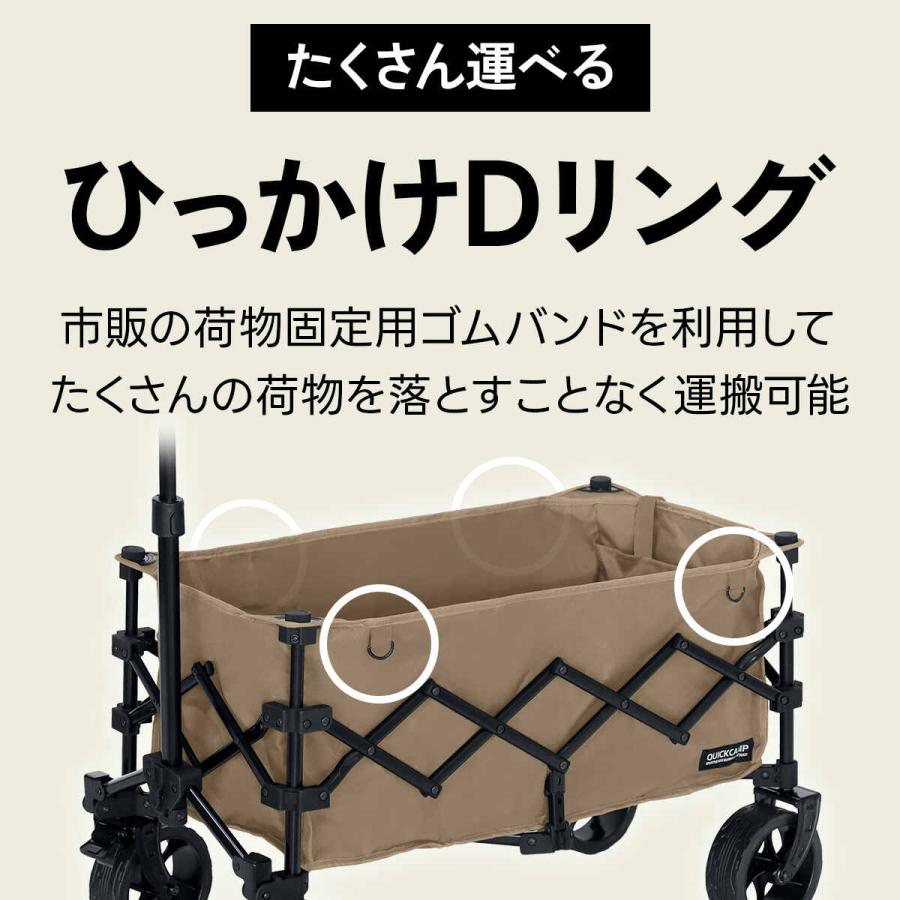 QUICKCAMP（クイックキャンプ） アウトドアワゴン 収納バッグ付き QC