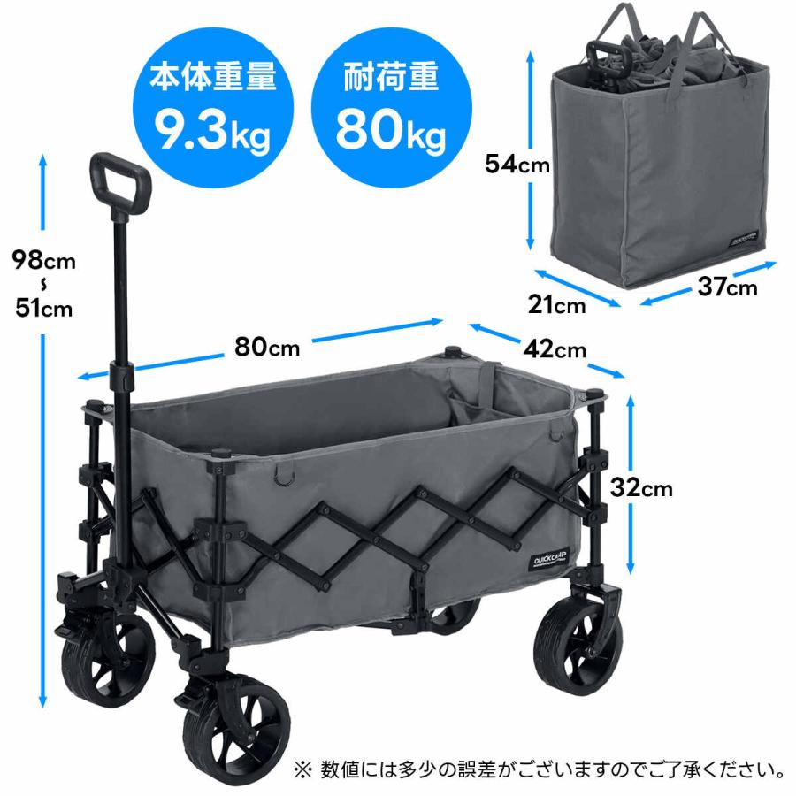 QUICKCAMP（クイックキャンプ） アウトドアワゴン 収納バッグ付き QC