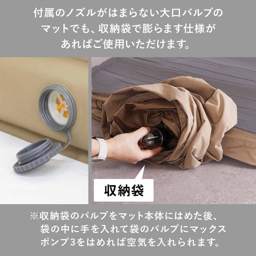 FLEXTAILGEAR フレックステイル FLEXTAIL マックスポンプ3 Max Pump 3