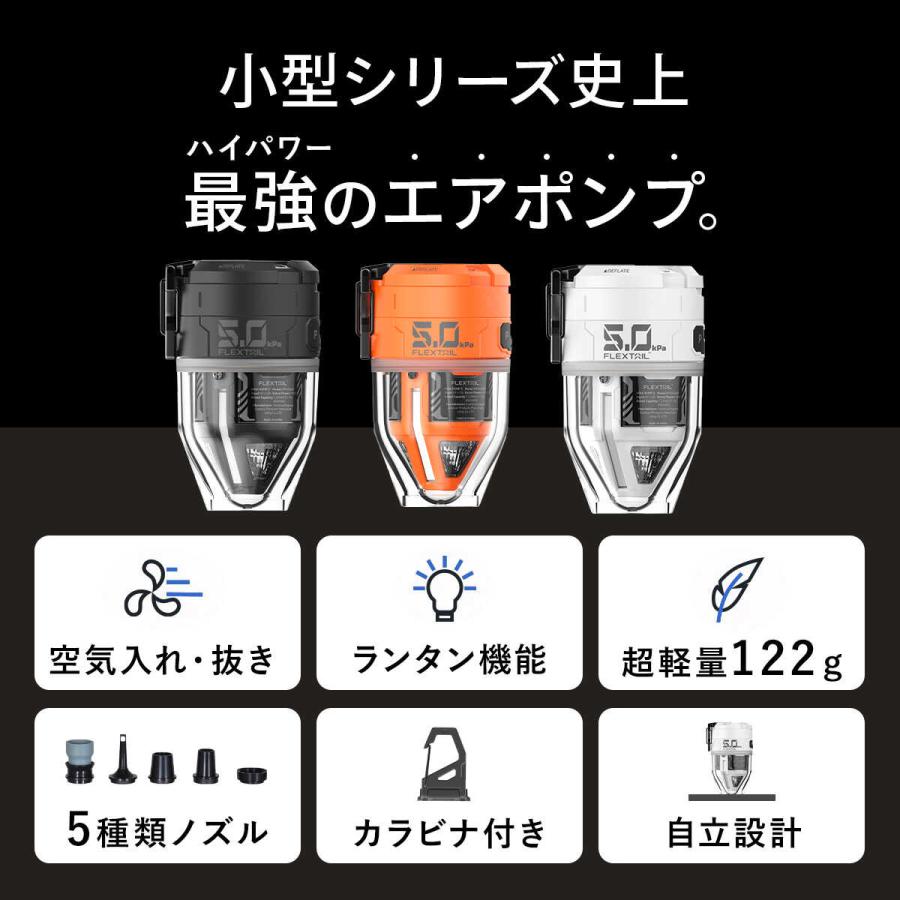 FLEXTAILGEAR フレックステイル FLEXTAIL マックスポンプ3 Max Pump 3