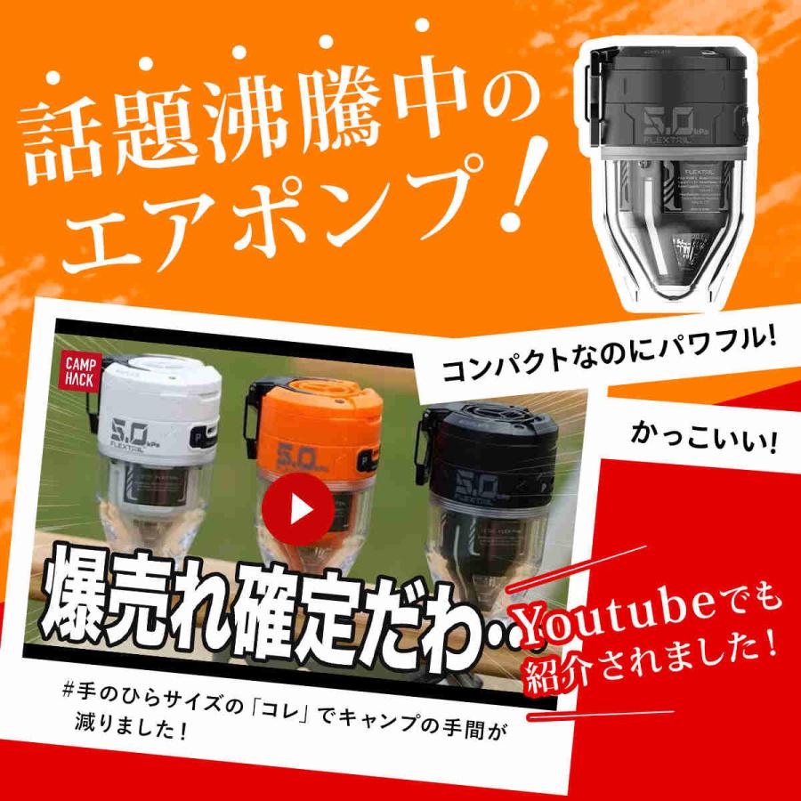 FLEXTAILGEAR フレックステイル FLEXTAIL マックスポンプ3 Max Pump 3