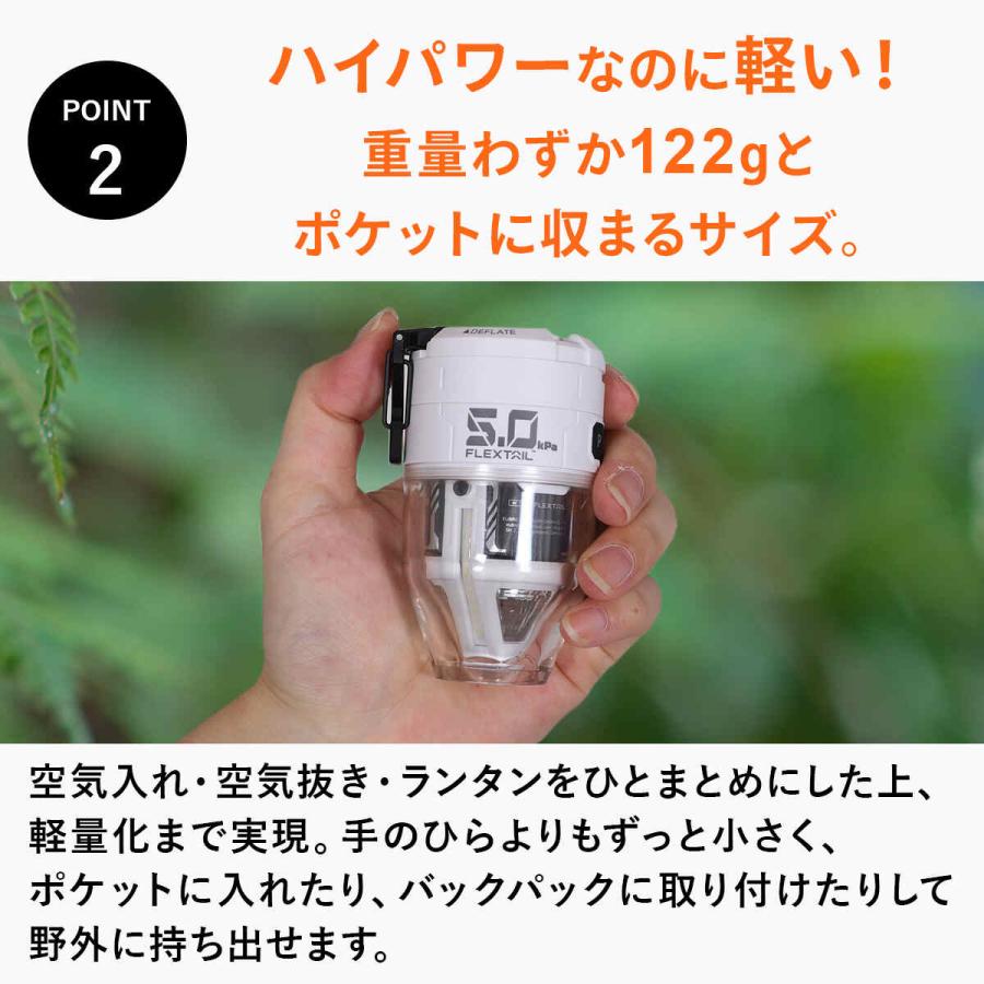 FLEXTAILGEAR フレックステイル FLEXTAIL マックスポンプ3 Max Pump 3