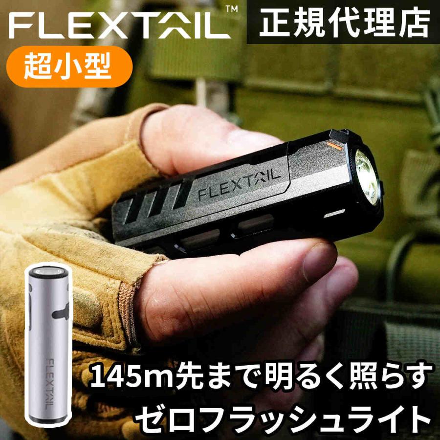 FLEXTAILGEAR ☆10%OFFクーポン 6/30-7/1☆ フレックステイル ゼロ