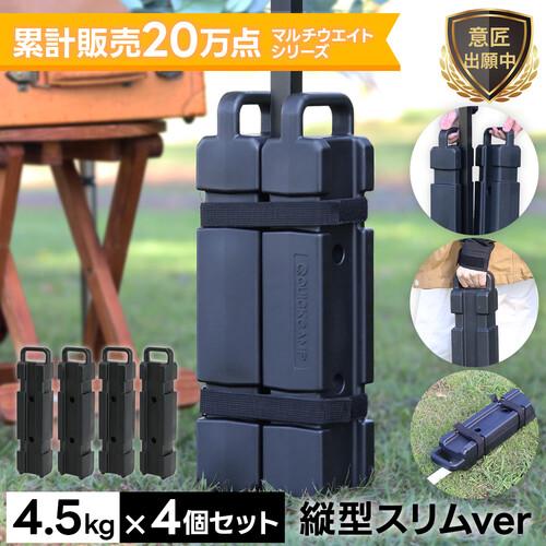 QUICKCAMP ☆5/6までポイント10倍☆縦型マルチウエイト QC-SMW QUICKCAMP ☆5/6までポイント10倍☆縦型マルチウエイト QC-SMW