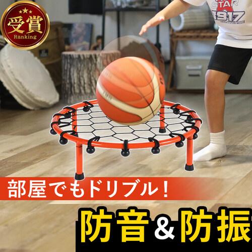 LEADING EDGE 【ランキング受賞】 バスケットボール ドリブル LEADING EDGE 【ランキング受賞】 バスケットボール ドリブル