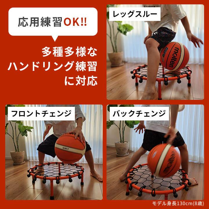 LEADING EDGE（リーディングエッジ） 【Bリーガー推奨】 ドリブル練習