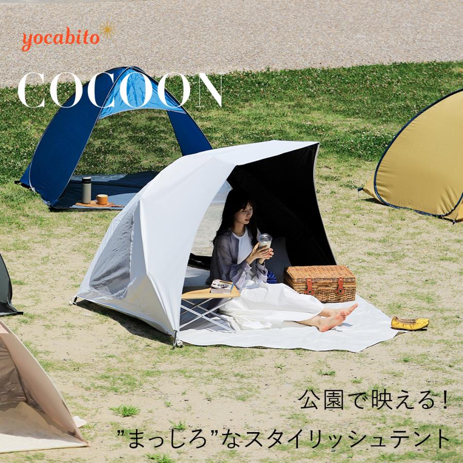 yocabito（ヨカビト） ☆5,000円OFFクーポン 8/22-8/30☆ サンシェード