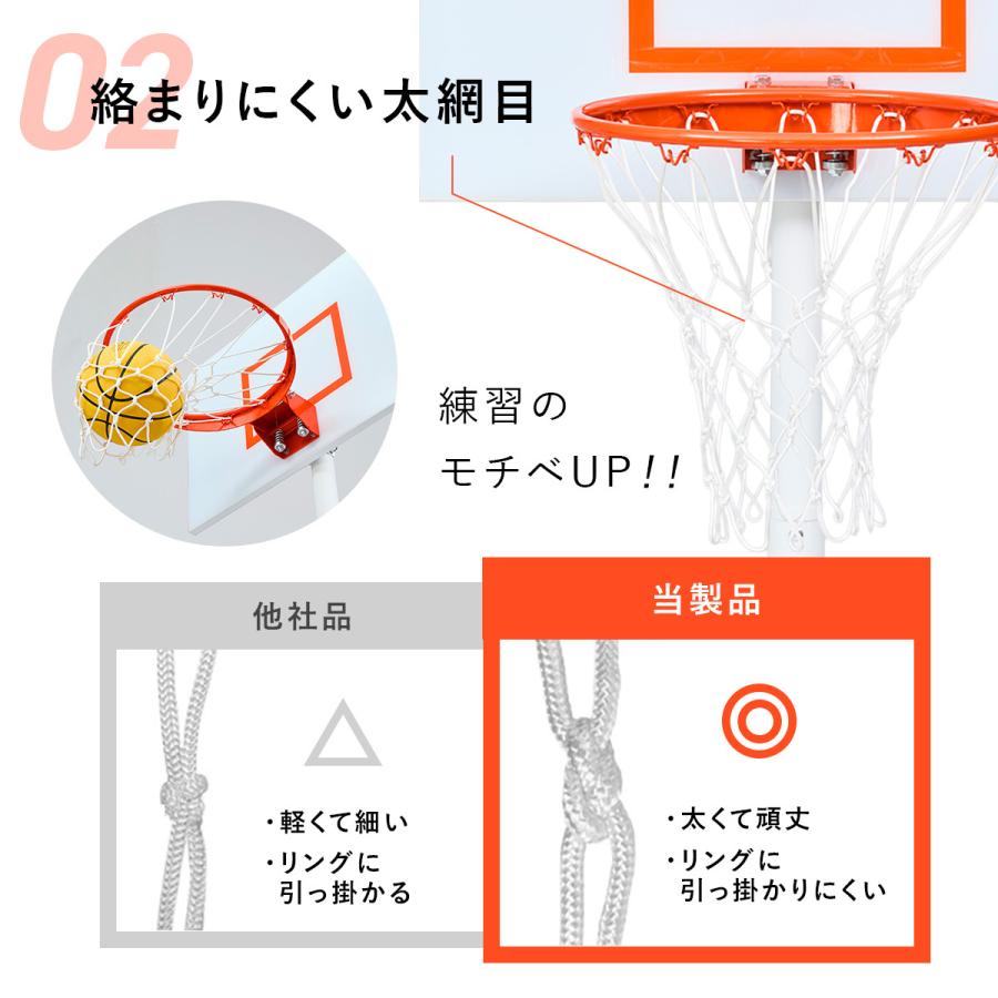 yocabito（ヨカビト） 家庭用 バスケットゴール ミニバス 一般 公式