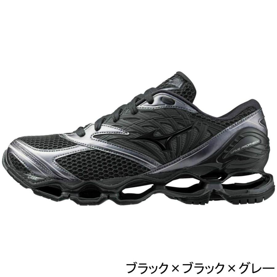 MIZUNO（ミズノ） ウェーブプロフェシー LS D1GA2511 メンズ