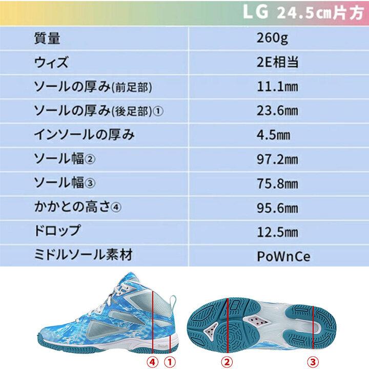 MIZUNO（ミズノ） 数量限定！ ウエーブダイバース LG 5 25th 31GF2573