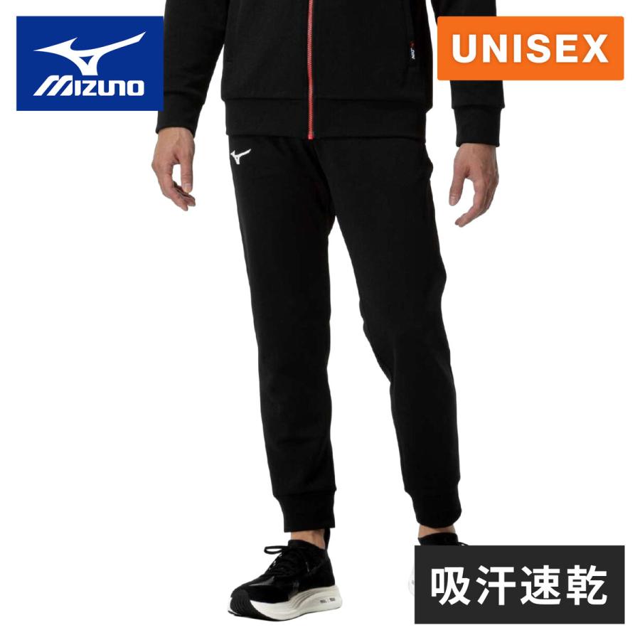adidas NIKE PUMA MIZUNO ウェア　ズボン MIZUNO（ミズノ） ウォームアップパンツ 32JDC210 メンズ レディース