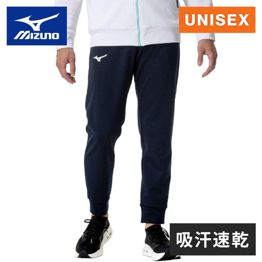 MIZUNO（ミズノ） ウォームアップパンツ 32JDC210 メンズ レディース