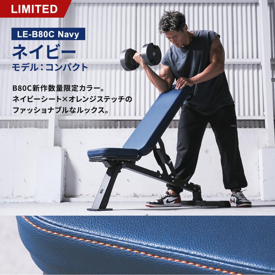 LEADING EDGE（リーディングエッジ） マルチポジションベンチ