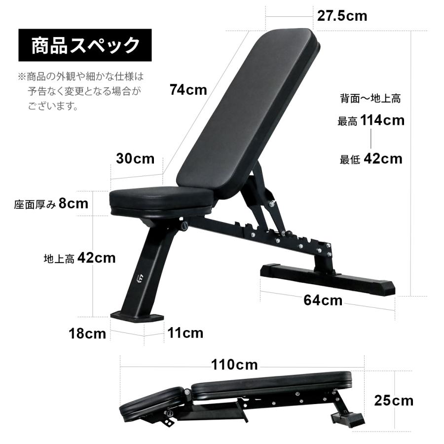 LEADING EDGE（リーディングエッジ） マルチポジションベンチ