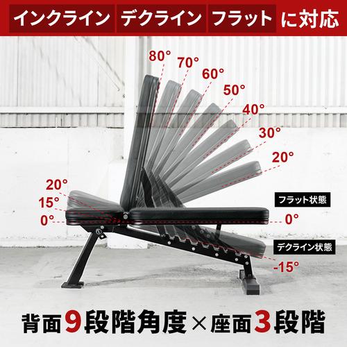 LEADING EDGE リーディングエッジ マルチポジションベンチ LEADING EDGE リーディングエッジ マルチポジションベンチ