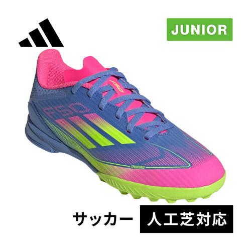 adidas アディダス F50 LEAGUE TF J NIY87 IE3754 ブルー/レモン adidas アディダス F50 LEAGUE TF J NIY87 IE3754 ブルー/レモン