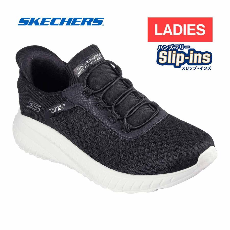 SKECHERS（スケッチャーズ） ボブス スポート スクワッド カオス イン