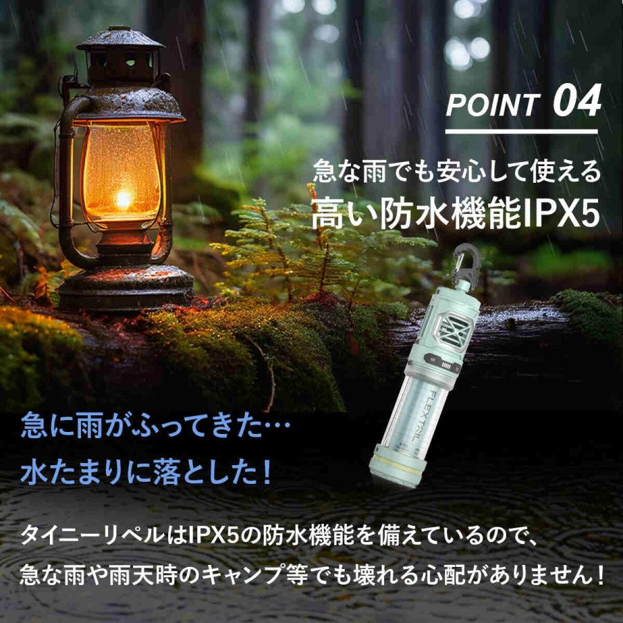 FLEXTAILGEAR 【正規品】 フレックステイル FLEXTAIL タイニーリペルS