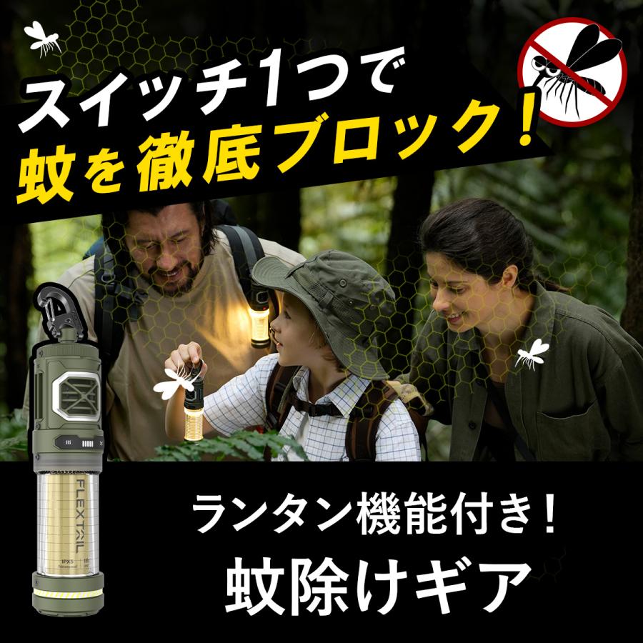 FLEXTAILGEAR 【正規品】 フレックステイル FLEXTAIL タイニーリペルS