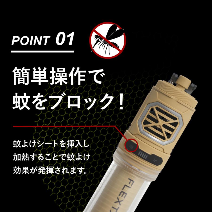 FLEXTAILGEAR 【正規品】 フレックステイル FLEXTAIL タイニーリペルS