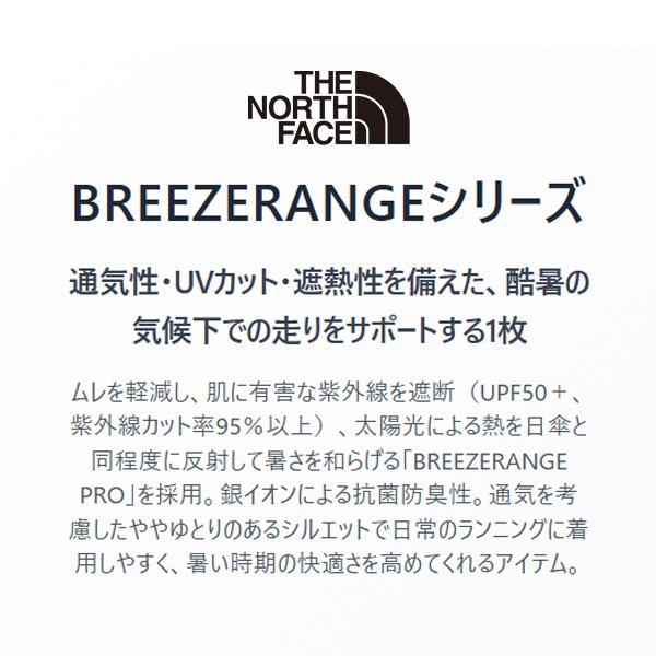 THE NORTH FACE（ザ ノースフェイス） ショートスリーブブリーズレンジ