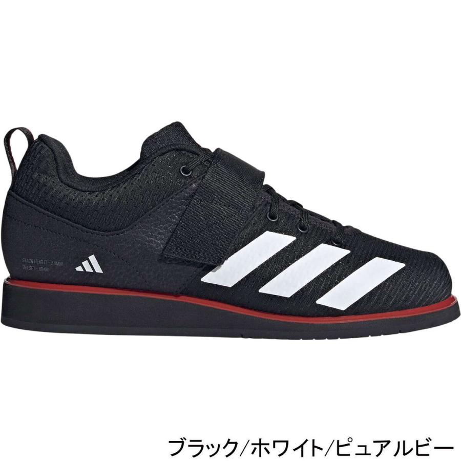 新品2025年USA限定☆adidasパワーウェイトリフティングシューズ27cm 新品2025年USA限定☆adidasパワーウェイトリフティングシューズ27cm