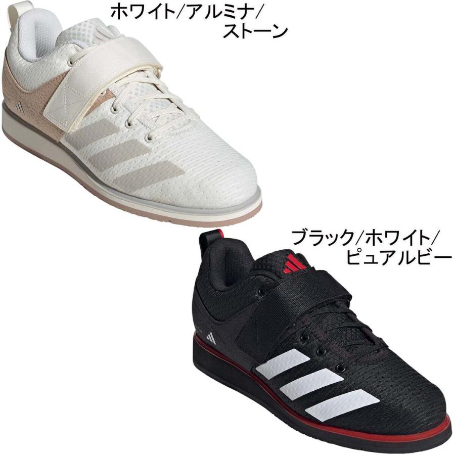 adidas（アディダス） パワーリフト 5 メンズ レディース 2025春夏