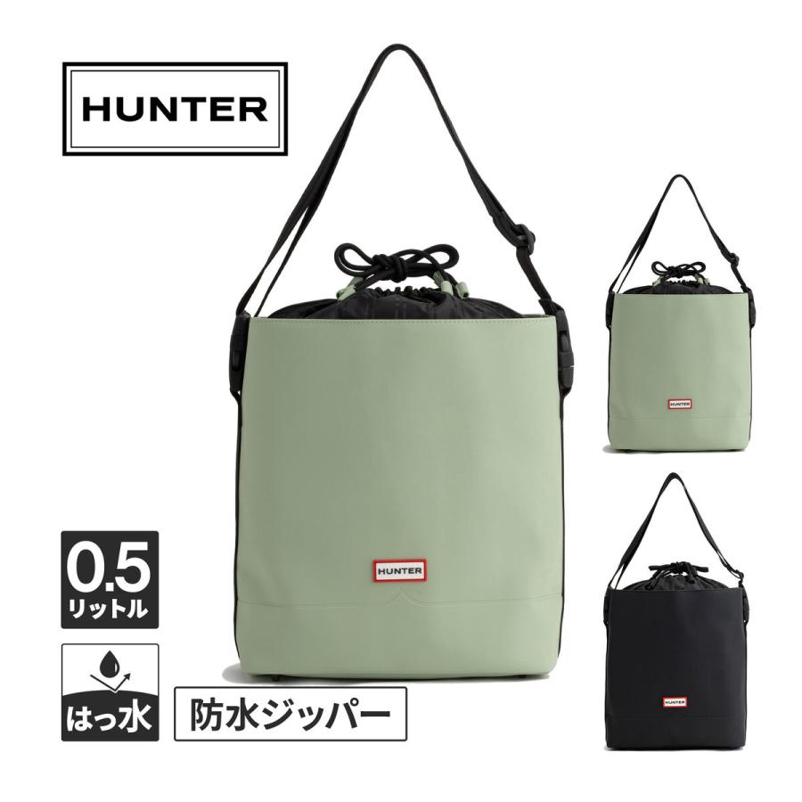 ハンター（HUNTER）/オリジナル ラバライズド ノース サウス トート HUNTER（ハンター） オリジナル ラバライズド ノース サウス トート