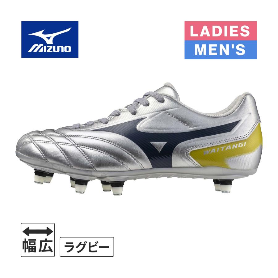 MIZUNO（ミズノ） ワイタンギ2 CL R1GA2501 04 ギャラクシーシルバー
