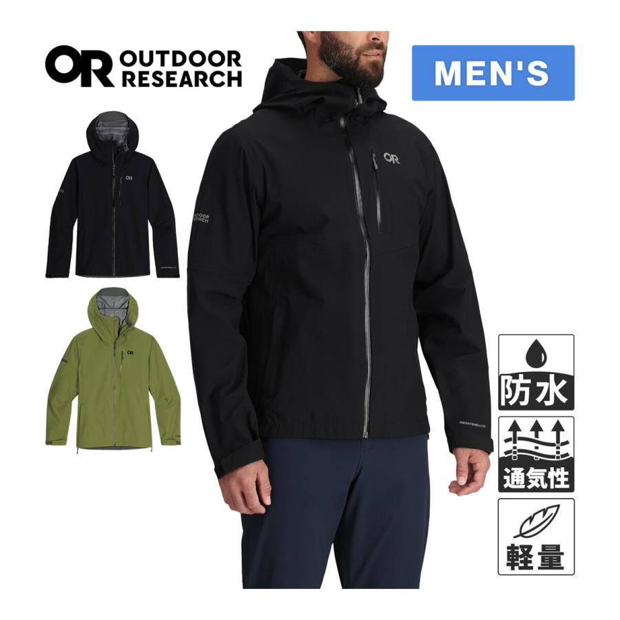 OUTDOOR RESEARCH（アウトドアリサーチ） フォーレイ 3レイヤー
