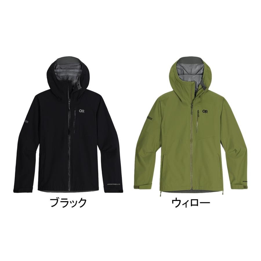 OUTDOOR RESEARCH（アウトドアリサーチ） フォーレイ 3レイヤー