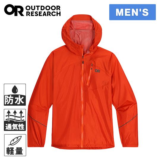 OUTDOOR RESEARCH（アウトドアリサーチ） ヘリウムレインジャケット