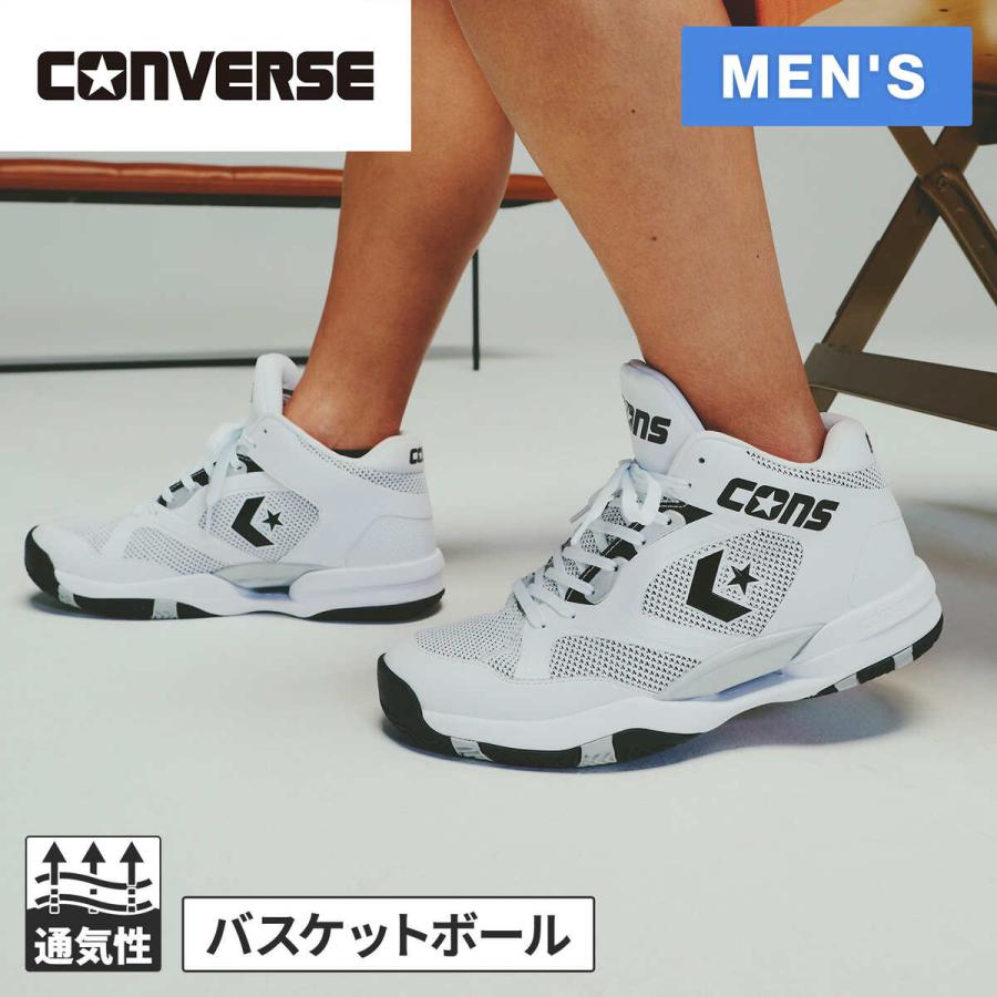 CONVERSE バスケットボールシューズ ホワイト CONVERSE（コンバース） コンズ アクセレレーター ミッド 33500401