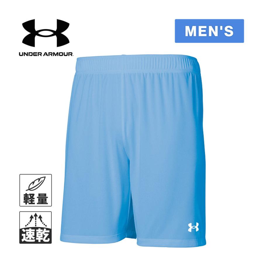 UNDER ARMOUR（アンダーアーマー） チーム サッカー 二ット ショーツ
