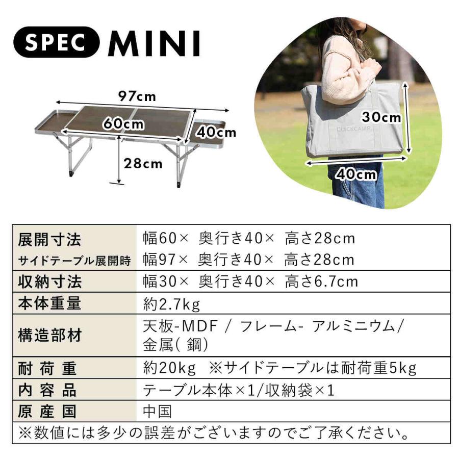 QUICKCAMP（クイックキャンプ） サイドテーブル付き ピクニック