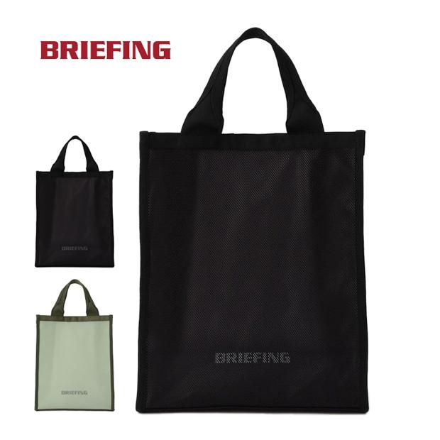 BRIEFING（ブリーフィング） スクウェアトールトート BRA251T19 トート