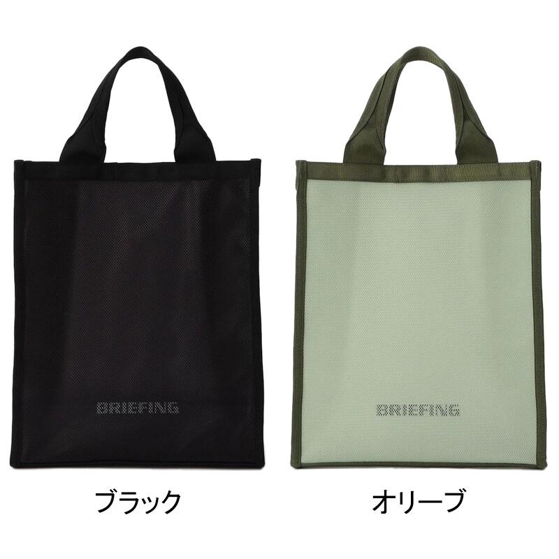 BRIEFING（ブリーフィング） スクウェアトールトート BRA251T19 トート