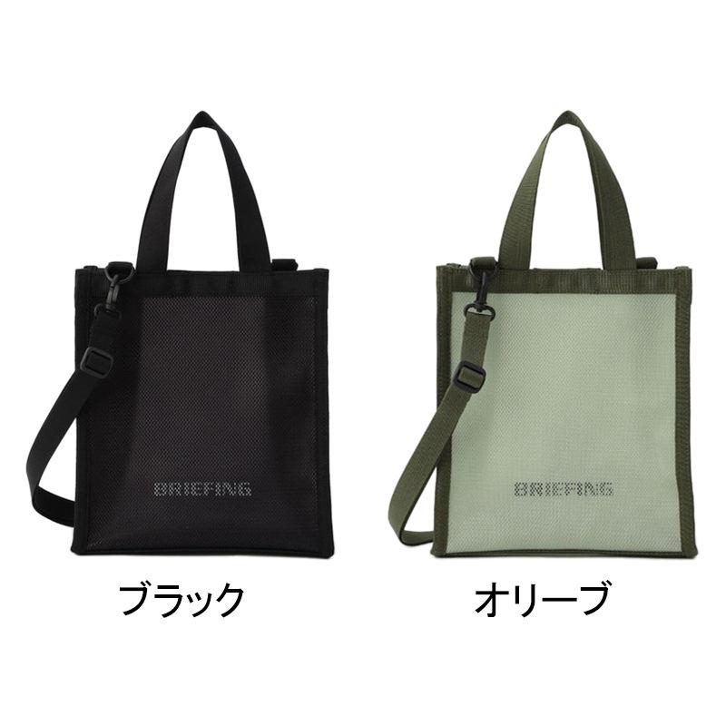 BRIEFING（ブリーフィング） スクウェア2WAYトート BRA251T20 トート