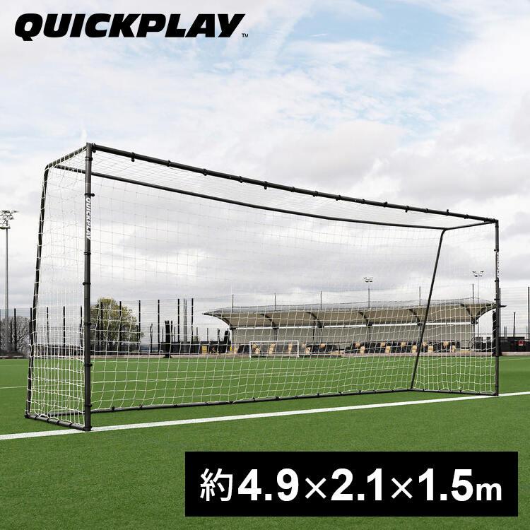 QUICKPLAY（クイックプレイ） QUICKPLAY GSシリーズ サッカーゴール 16