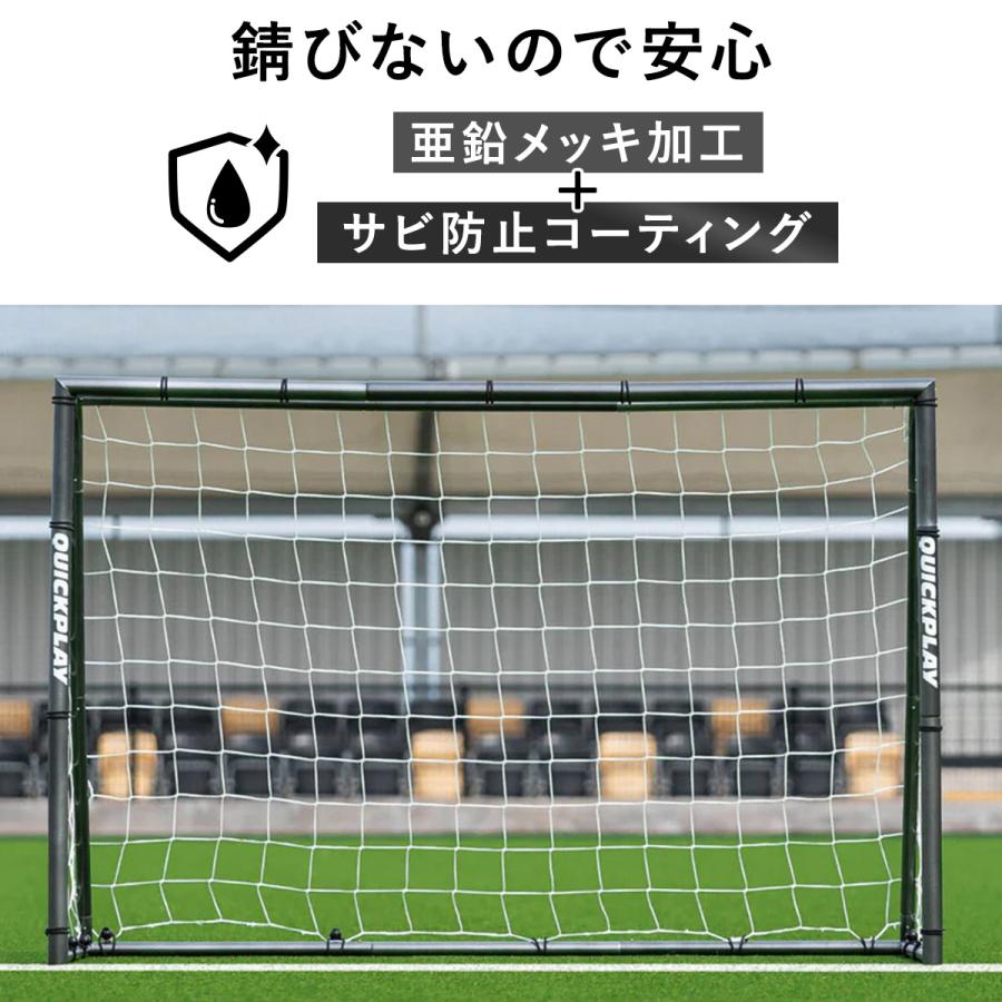 QUICKPLAY（クイックプレイ） QUICKPLAY GSシリーズ サッカーゴール 16