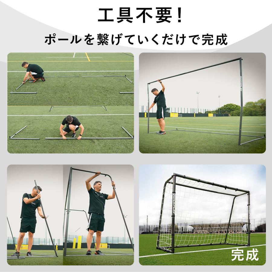 QUICKPLAY（クイックプレイ） QUICKPLAY GSシリーズ フットサルゴール