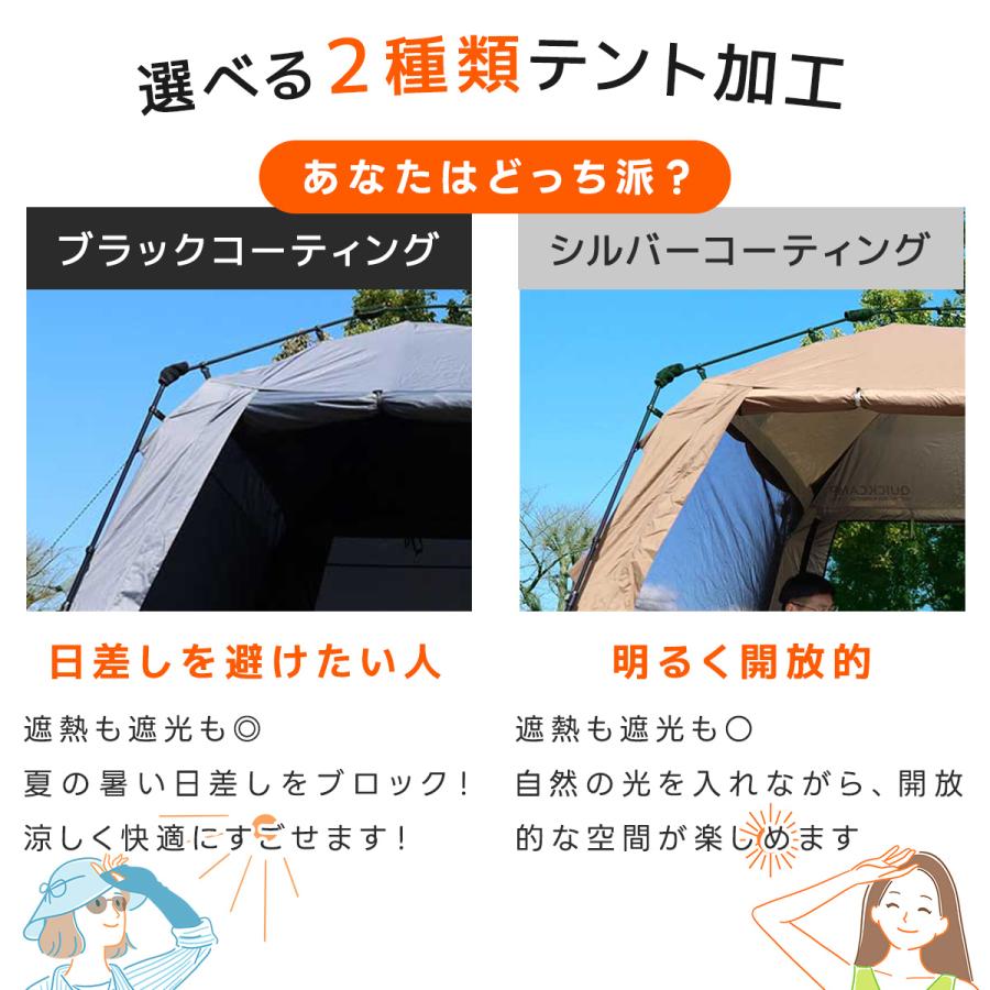 QUICKCAMP（クイックキャンプ） スクリーンタープ 3m×3m ワンタッチ