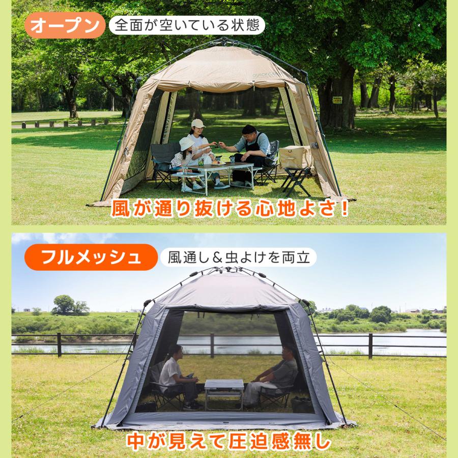 QUICKCAMP（クイックキャンプ） スクリーンタープ 3m×3m ワンタッチ