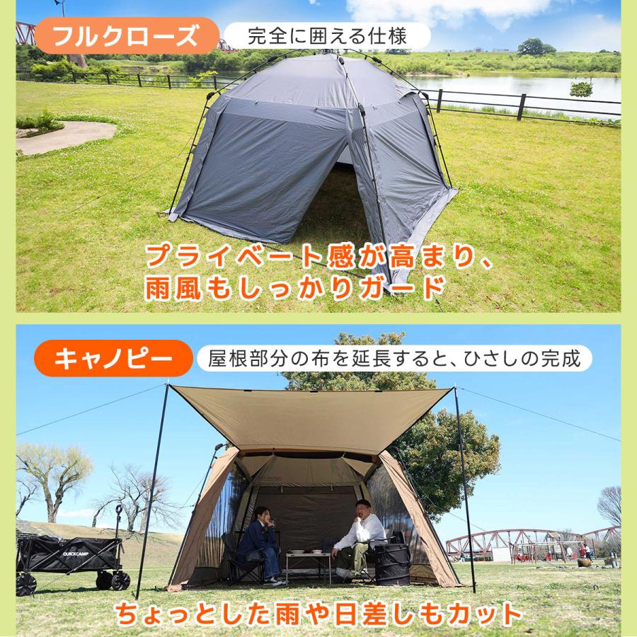 QUICKCAMP（クイックキャンプ） スクリーンタープ 3m×3m ワンタッチ