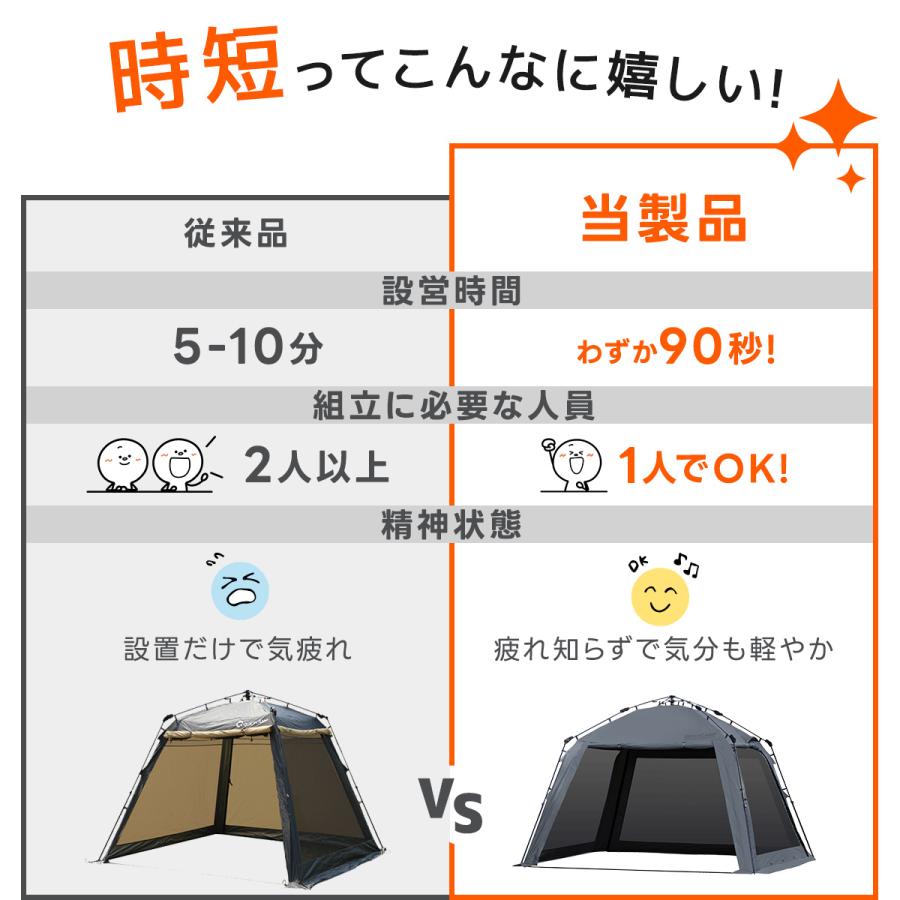 QUICKCAMP（クイックキャンプ） ☆10%OFFクーポン 9/19-22