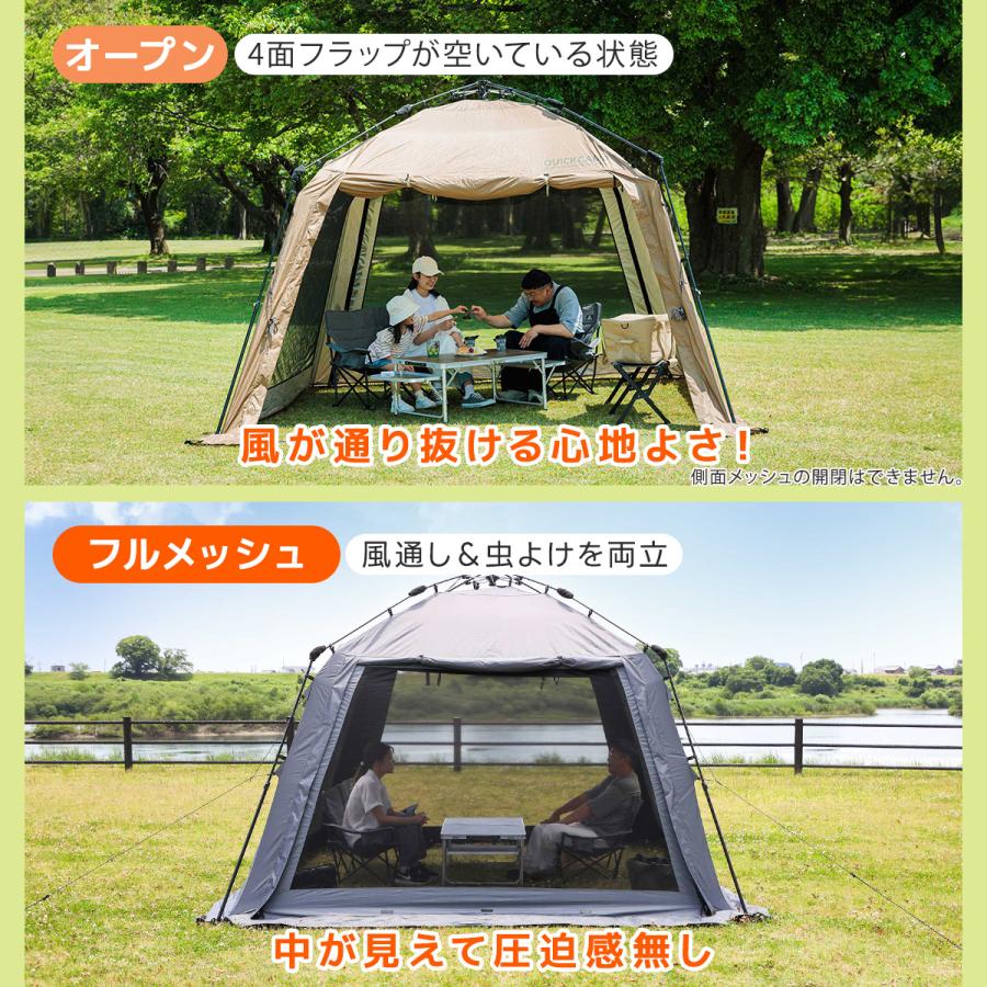 QUICKCAMP（クイックキャンプ） スクリーンタープ 3m×3m ワンタッチ