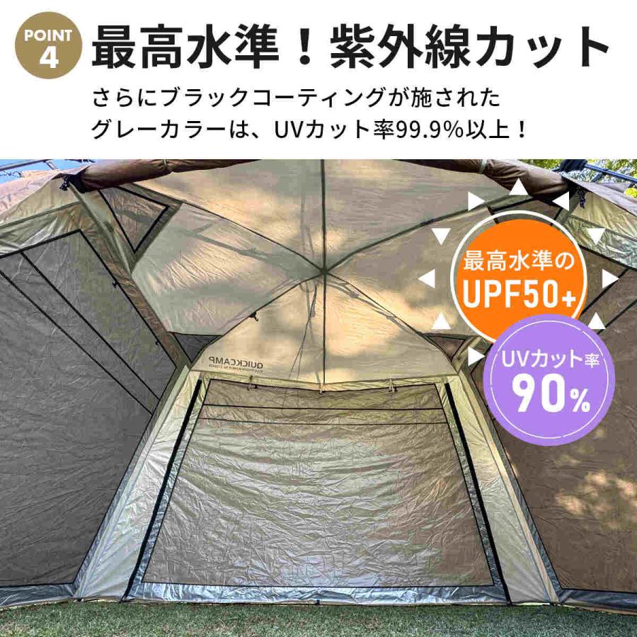 QUICKCAMP（クイックキャンプ） ワイドスクリーンタープ ワンタッチ 4m