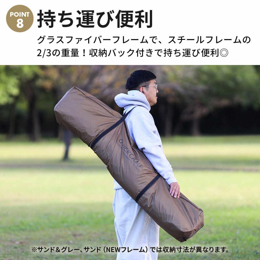 QUICKCAMP（クイックキャンプ） ☆10%OFFクーポン 5/15-17☆ ワイド